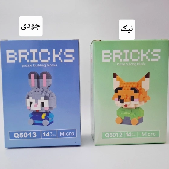 مینی لگو زوتوپیا